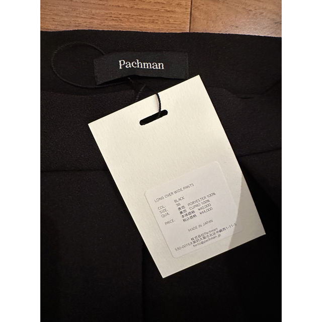 新品 Pachman LONG OVER WIDE PANTS ホワイト 36 | angeloawards.com