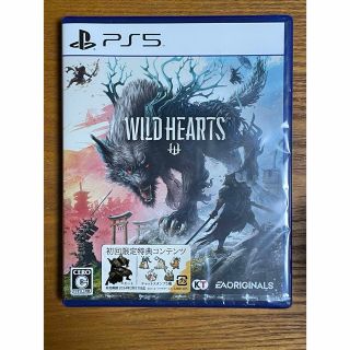 プレイステーション(PlayStation)の新品　PS5 ワイルドハーツ WILD HEARTS 早期購入特典付き(家庭用ゲームソフト)