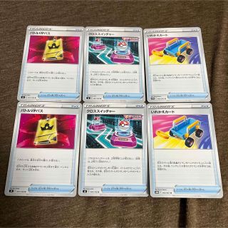 ポケモン(ポケモン)のポケモンカード バトルVIPパス(シングルカード)