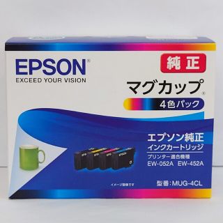 エプソン(EPSON)のマグカップインク　EPSON MUG-4CL　純正品(PC周辺機器)