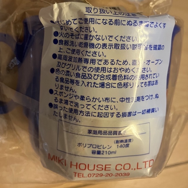 りちゃさま専用 2点セット ブランド店 www.smpai.com