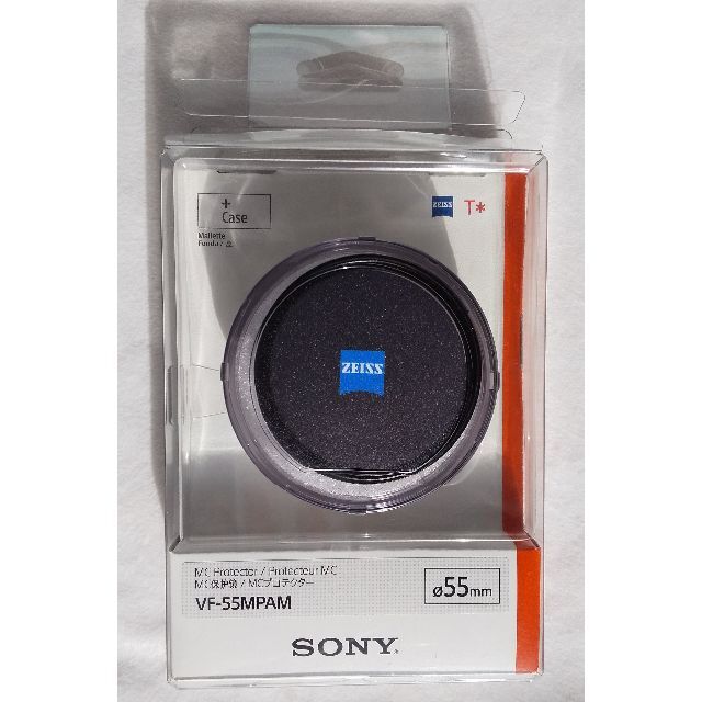 美品　SONY VF-55MPAM　高性能カールツァイスMCプロテクター スマホ/家電/カメラのカメラ(その他)の商品写真