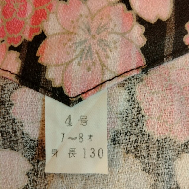 鯉口シャツ　130　子供　女の子 キッズ/ベビー/マタニティのキッズ服女の子用(90cm~)(和服/着物)の商品写真