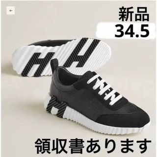 エルメス(Hermes)のエルメス　バウンシング　34.5(スニーカー)