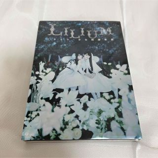 モーニングムスメ(モーニング娘。)のリリウム　LILIUM 少女純潔歌劇 dvd cd(舞台/ミュージカル)