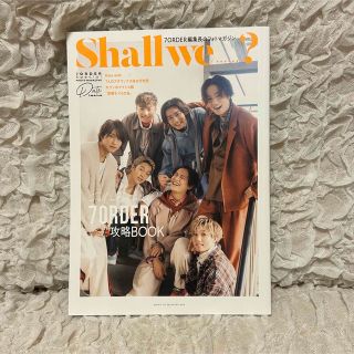 セブンオーダー(7ORDER)のShall we…….? 7ORDER(アイドルグッズ)