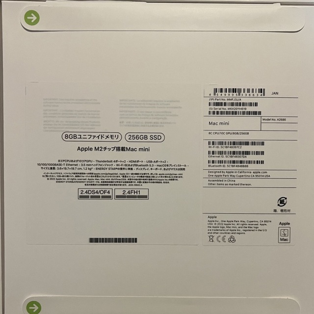 開催中 Apple mac mini M2 8GBユニファイドメモリ 256GBSSD