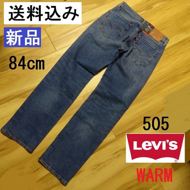 LEVI'S 505 WARM ｗ約 ８４ cm リーバイス保温ストレートデニム