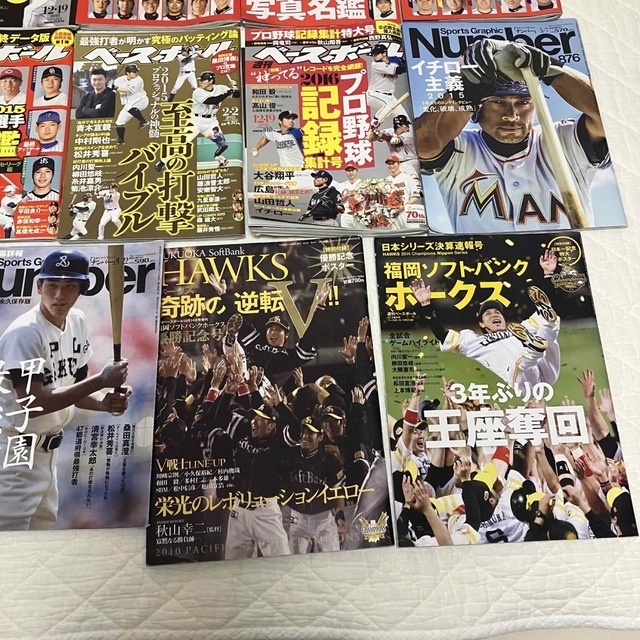 45冊プロ野球選手名鑑 週刊ベースボール2009年〜2016年 トッププロに学ぶ 7
