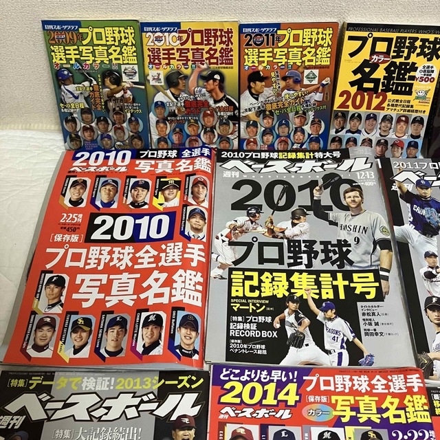 45冊プロ野球選手名鑑 週刊ベースボール2009年〜2016年 トッププロに学ぶ 3