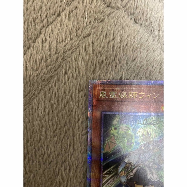 【美品】遊戯王 風霊媒師ウィン25thシークレット エンタメ/ホビーのトレーディングカード(シングルカード)の商品写真