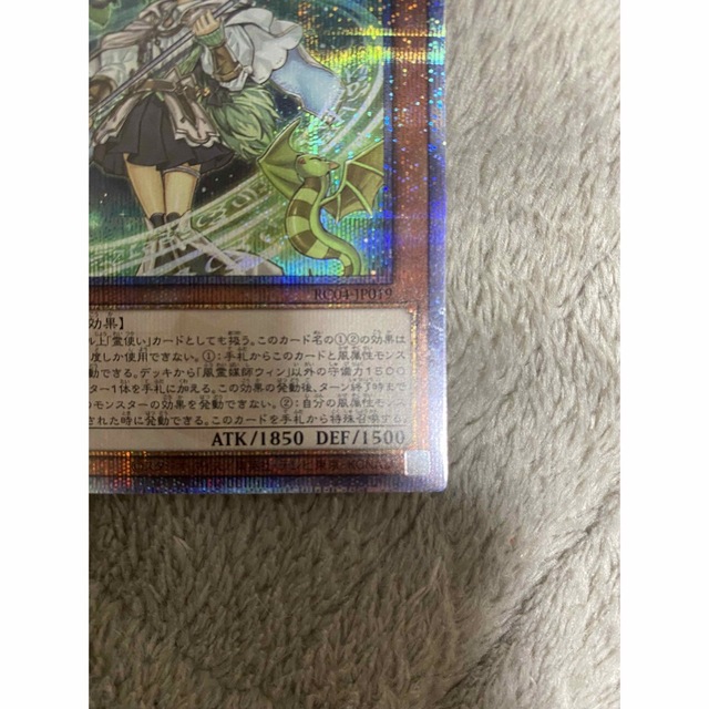 美品】遊戯王 風霊媒師ウィン25thシークレットの通販 by yuu's shop