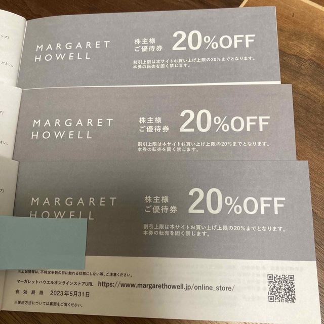 MARGARET HOWELL(マーガレットハウエル)のマーガレットハウエル　優待券３枚 チケットの優待券/割引券(ショッピング)の商品写真