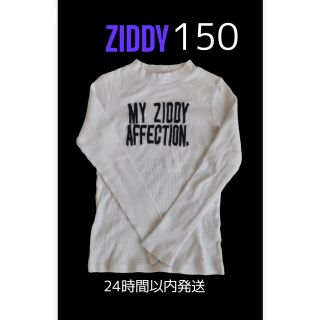 ジディー(ZIDDY)のZIDDY 150cm　ロンT　カットソー(Tシャツ/カットソー)