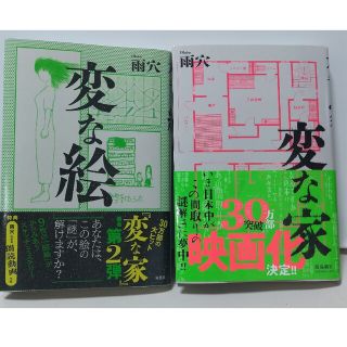 中古】コヨーテのいたずら /ハーパーコリンズ・ジャパン/シェリル ...