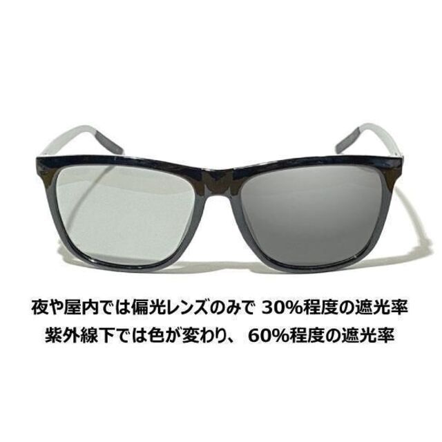 週間売れ筋 調光式サングラス 紫外線で変色 ウェリントンタイプ 偏光 調光式サングラス 紫外線で変色 ウェリントンタイプ 偏光