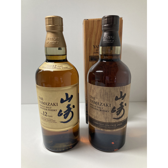 SUNTORY WHISKY 山崎リミテッド　エディション2022