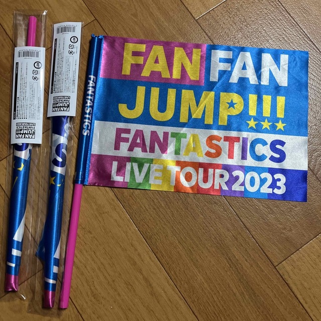 EXILE TRIBE(エグザイル トライブ)のFANTASTICSフラッグ　３本セット エンタメ/ホビーのタレントグッズ(ミュージシャン)の商品写真