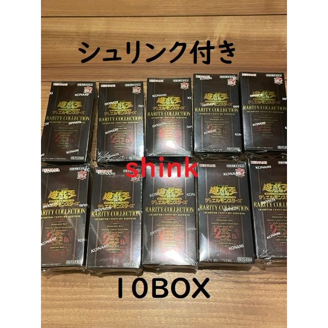 正規店仕入れの KONAMI - 遊戯王 レアリティコレクション 10box