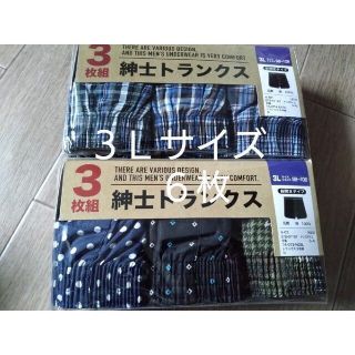 ⑩★トランクス ３Ｌサイズ★３枚組を２セットで合計６枚(トランクス)