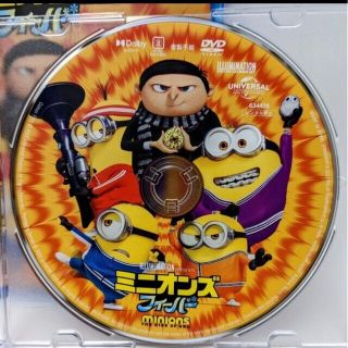 ユニバーサルエンターテインメント(UNIVERSAL ENTERTAINMENT)の新品未使用　ミニオンズ フィーバー　 DVDのみ　国内正規品(正規店にて購入)(キッズ/ファミリー)