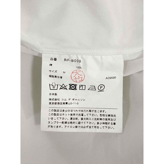アウトレットの商品一覧 AD2020 コムデギャルソン 断ち切りドレープ