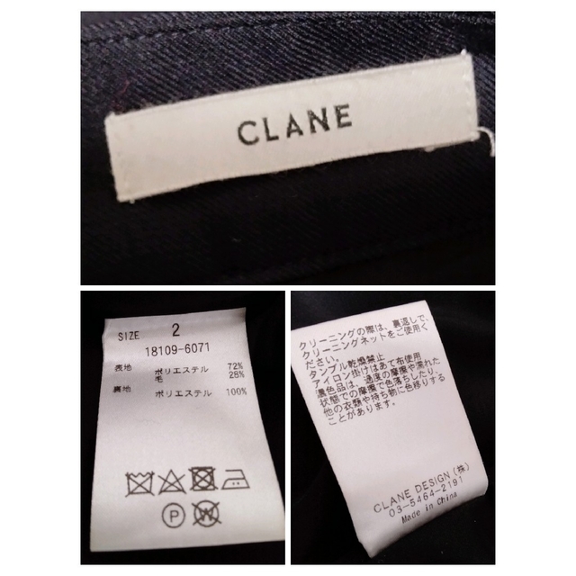 CLANE(クラネ)のCLANE クラネ 変形 ロングスカート レディースのスカート(ロングスカート)の商品写真