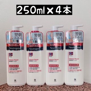 ニュートロジーナ(Neutrogena)のニュートロジーナ ボディエマルジョン インテンスリペア 250ml×4本(ボディローション/ミルク)