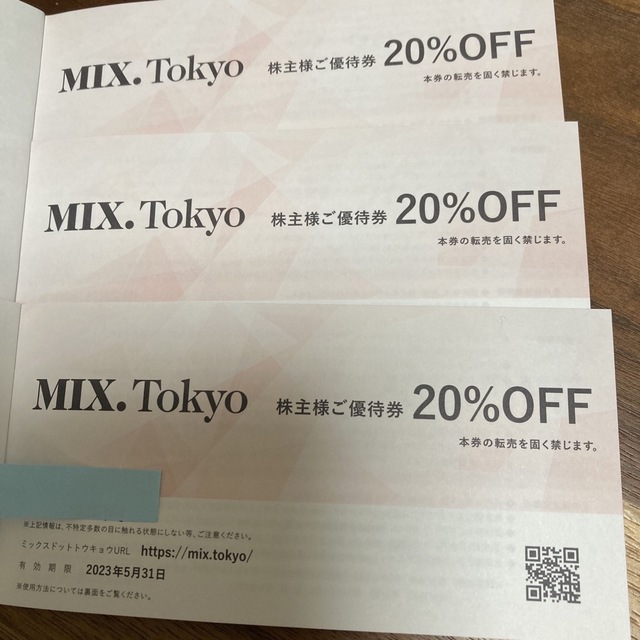 mix.tokyo優待券 チケットの優待券/割引券(ショッピング)の商品写真