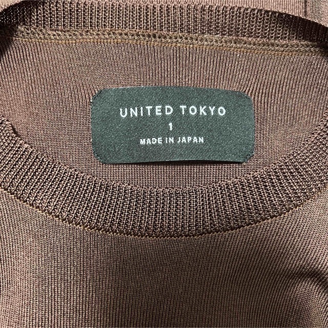 UNITED TOKYO(ユナイテッドトウキョウ)のユナイテッドトウキョウ ♡ パレスクルーニット　サマーニット　ブラウン レディースのトップス(ニット/セーター)の商品写真