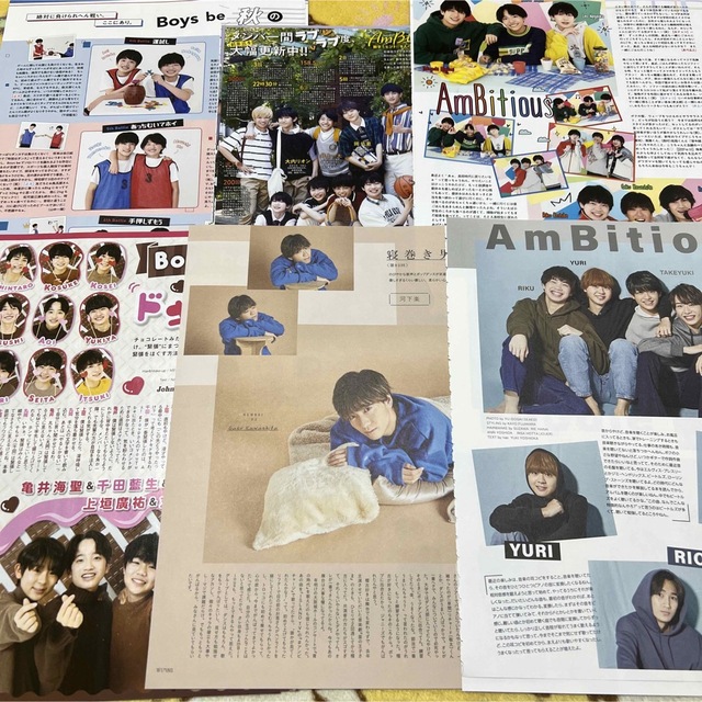 ambitious Boysbe 切り抜き エンタメ/ホビーの雑誌(アート/エンタメ/ホビー)の商品写真