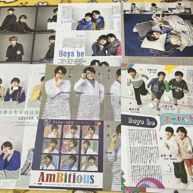 ambitious Boysbe 切り抜き エンタメ/ホビーの雑誌(アート/エンタメ/ホビー)の商品写真