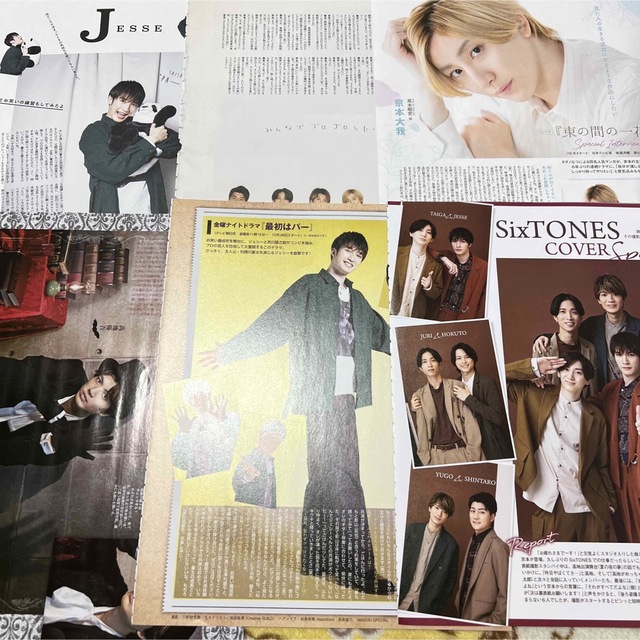 SixTONES 切り抜き 大量 エンタメ/ホビーの雑誌(アート/エンタメ/ホビー)の商品写真