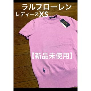 ラルフローレン(Ralph Lauren)の【新品未使用】 ラルフローレン 半袖 ニット ライトパープル NO988(ニット/セーター)