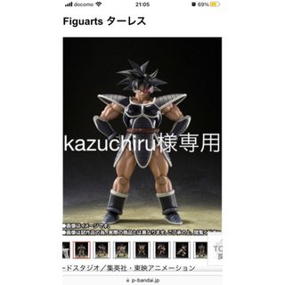 バンダイ(BANDAI)のターレス（ドラゴンボールフィギュア）(フィギュア)