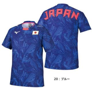 ミズノ(MIZUNO)のミズノ 応援Tシャツ 選手団着用モデルウエアレプリカモデル 男女兼用 (陸上競技)