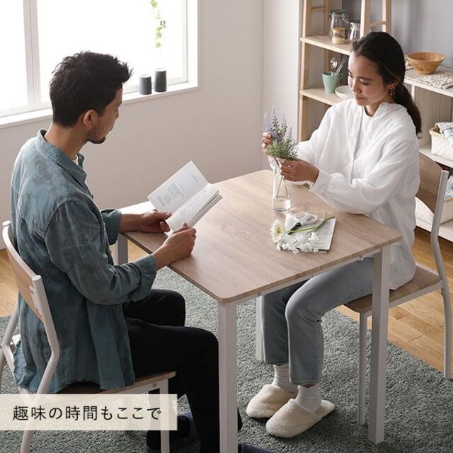 送料無料 ダイニングテーブルセット 2人 70cm テーブル チェア2脚の
