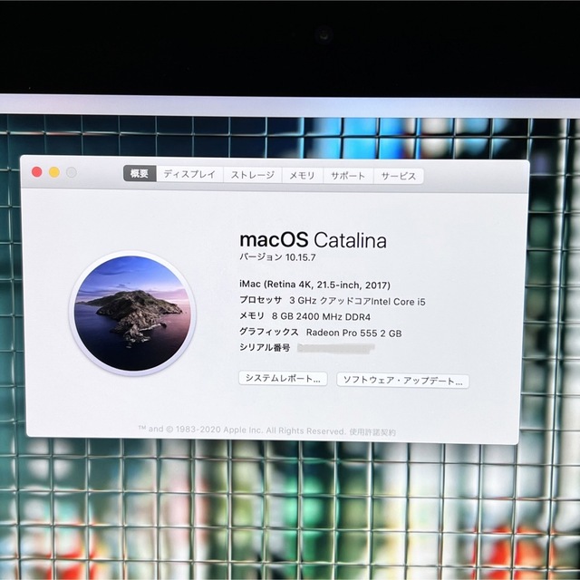 iMac 2017 21inch 4K Office2021付き