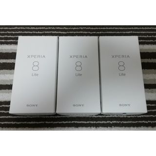 Xperia 8 Lite J3273 SIMフリー 3台セット(スマートフォン本体)