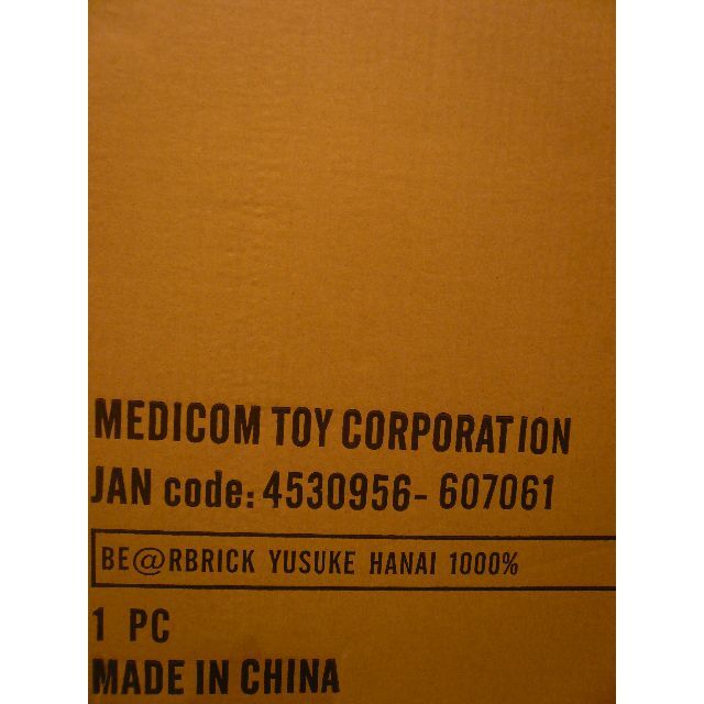 MEDICOM TOY(メディコムトイ)のBE@RBRICK YUSUKE HANAI 1000%  花井祐介  未開封品 エンタメ/ホビーのフィギュア(その他)の商品写真