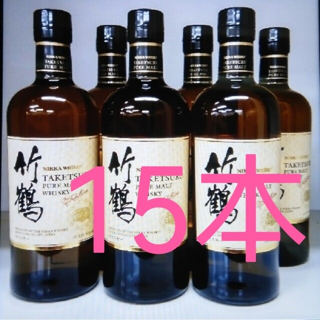 竹鶴 15本セット