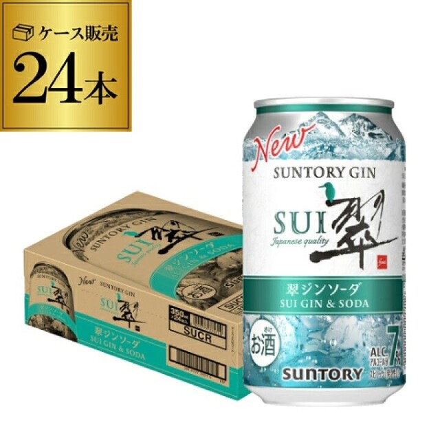 サントリー(サントリー)のサントリー翠１ケース２４本 食品/飲料/酒の酒(その他)の商品写真