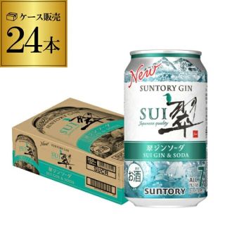 サントリー(サントリー)のサントリー翠１ケース２４本(その他)