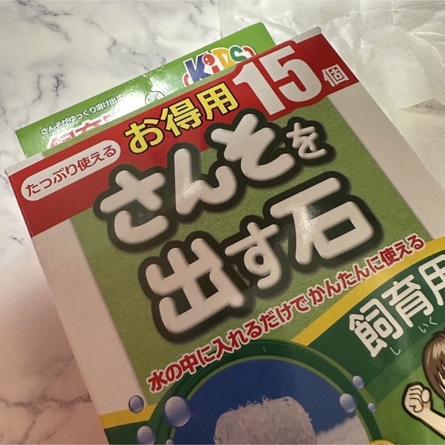 最大59%OFFクーポン 日本動物薬品 ニチドウ さんそを出す石 飼育用 １ヶ月タイプ お徳用１５個入り