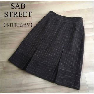 サブストリート(sabstreet)の【 本日限定出品・最終価格 】SAB STREET・ボックスプリーツスカート(ひざ丈スカート)