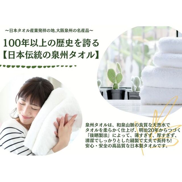 泉州タオル 高級綿糸スカイブルーフェイスタオルセット6枚 タオル新品 まとめて