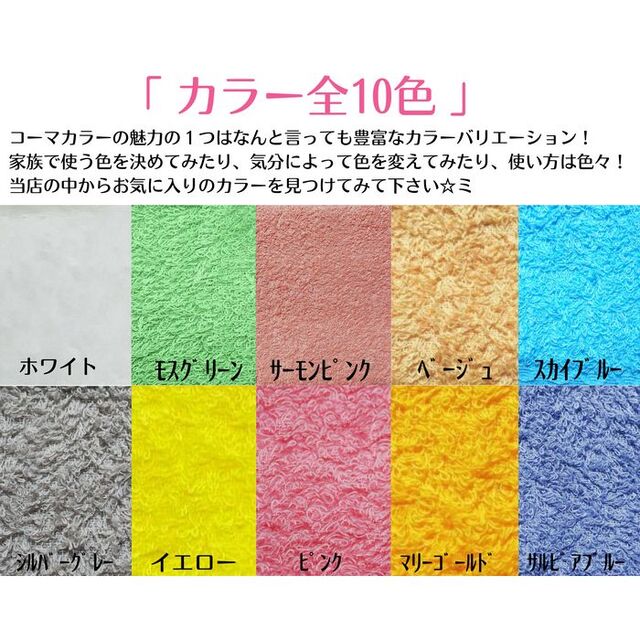 泉州タオル 高級綿糸スカイブルーフェイスタオルセット6枚 タオル新品 まとめて