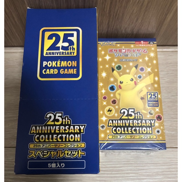 25th Anniversary collection スペシャルセット