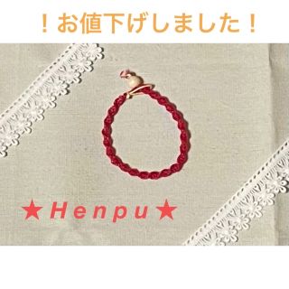 ブレスレット【Henpu~ヘンプ~】【濃いピンク】(ブレスレット/バングル)