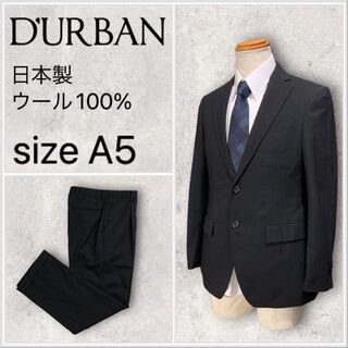 D'URBAN - 52【新品未使用】ダーバン スーツ BB7 メンズ ゆったり体 LL 
